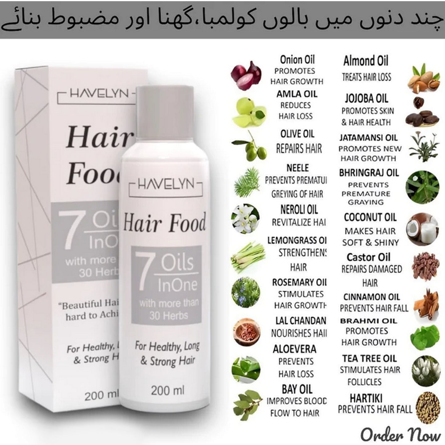 HAIR FOOD - FlyingCart.pk