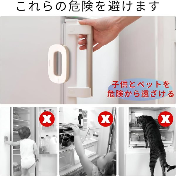 child-safety-refrigerator-lock-refrigerator-door-lock-self-adhesive-freezer-door-refrigerator-door-double-safety-button-home-safe-design-child-proof-refrigerator-door-lock-multi-color_1c3377bb-afa6-404a-9122-b3b68837a3cb-flyingcart.pk