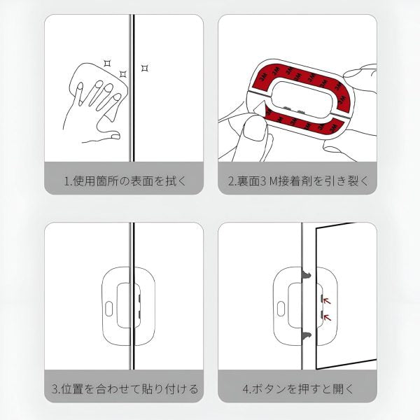child-safety-refrigerator-lock-refrigerator-door-lock-self-adhesive-freezer-door-refrigerator-door-double-safety-button-home-safe-design-child-proof-refrigerator-door-lock-multi-color_1c3377bb-afa6-404a-9122-b3b68837a3cb-flyingcart.pk