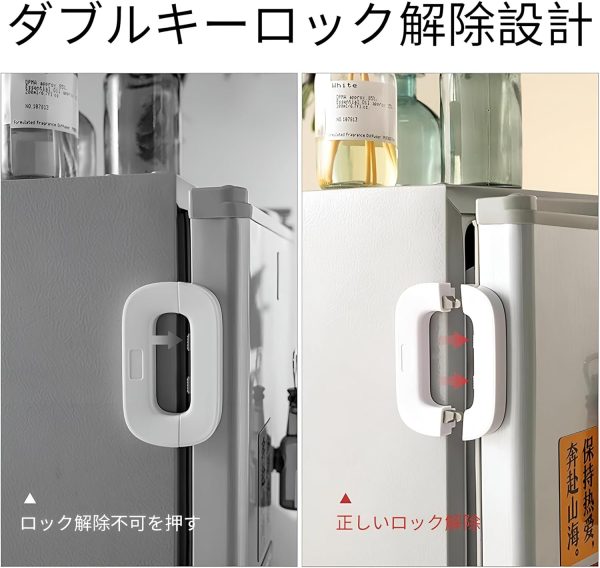 child-safety-refrigerator-lock-refrigerator-door-lock-self-adhesive-freezer-door-refrigerator-door-double-safety-button-home-safe-design-child-proof-refrigerator-door-lock-multi-color_1c3377bb-afa6-404a-9122-b3b68837a3cb-flyingcart.pk