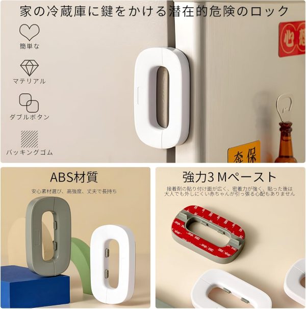 child-safety-refrigerator-lock-refrigerator-door-lock-self-adhesive-freezer-door-refrigerator-door-double-safety-button-home-safe-design-child-proof-refrigerator-door-lock-multi-color_1c3377bb-afa6-404a-9122-b3b68837a3cb-flyingcart.pk