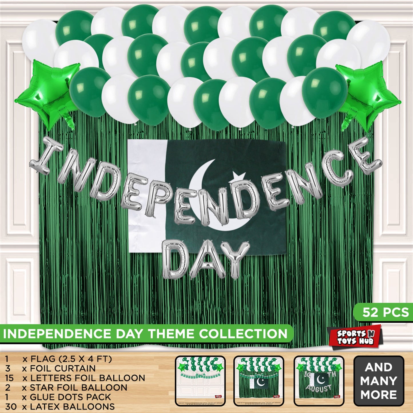 14 August Theme Set - FlyingCart.pk