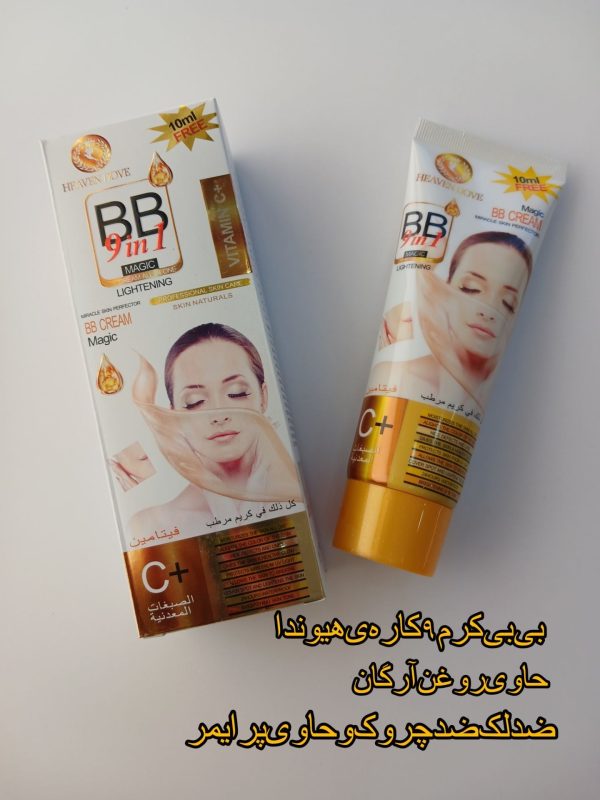 Heaven Dove Bb Cream, Bb & C+ 9 In 1 Magical Lightening Cream-FlyingCart.pk