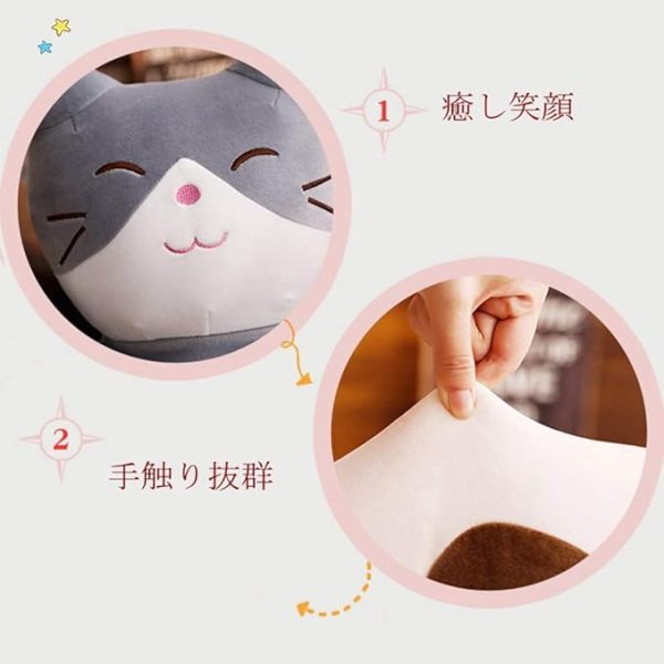 Long Cat Plush Pillow – Cute Kitten Cartoon in Gray, White, and Brown - Flyingcart.pk