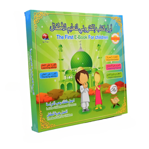 Islamic Quran Learning Machine E-book Drawing Pad - Flyingcart.pk