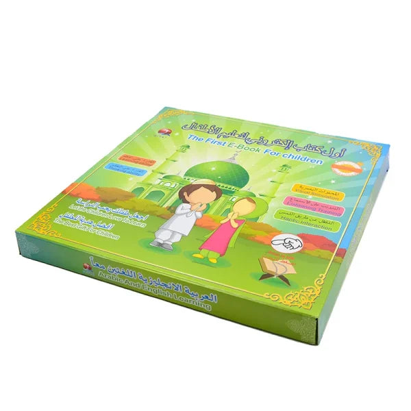 Islamic Quran Learning Machine E-book Drawing Pad - Flyingcart.pk
