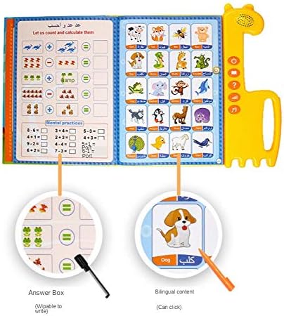 Islamic Quran Learning Machine E-book Drawing Pad - Flyingcart.pk