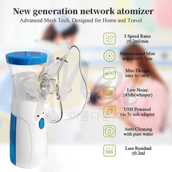 portable-nebulizer-for-asthma-inhaler-nebulizer-machine-for-kids-and-adults-medical-asthma-nebulizer-8-1-flyingcart.pk