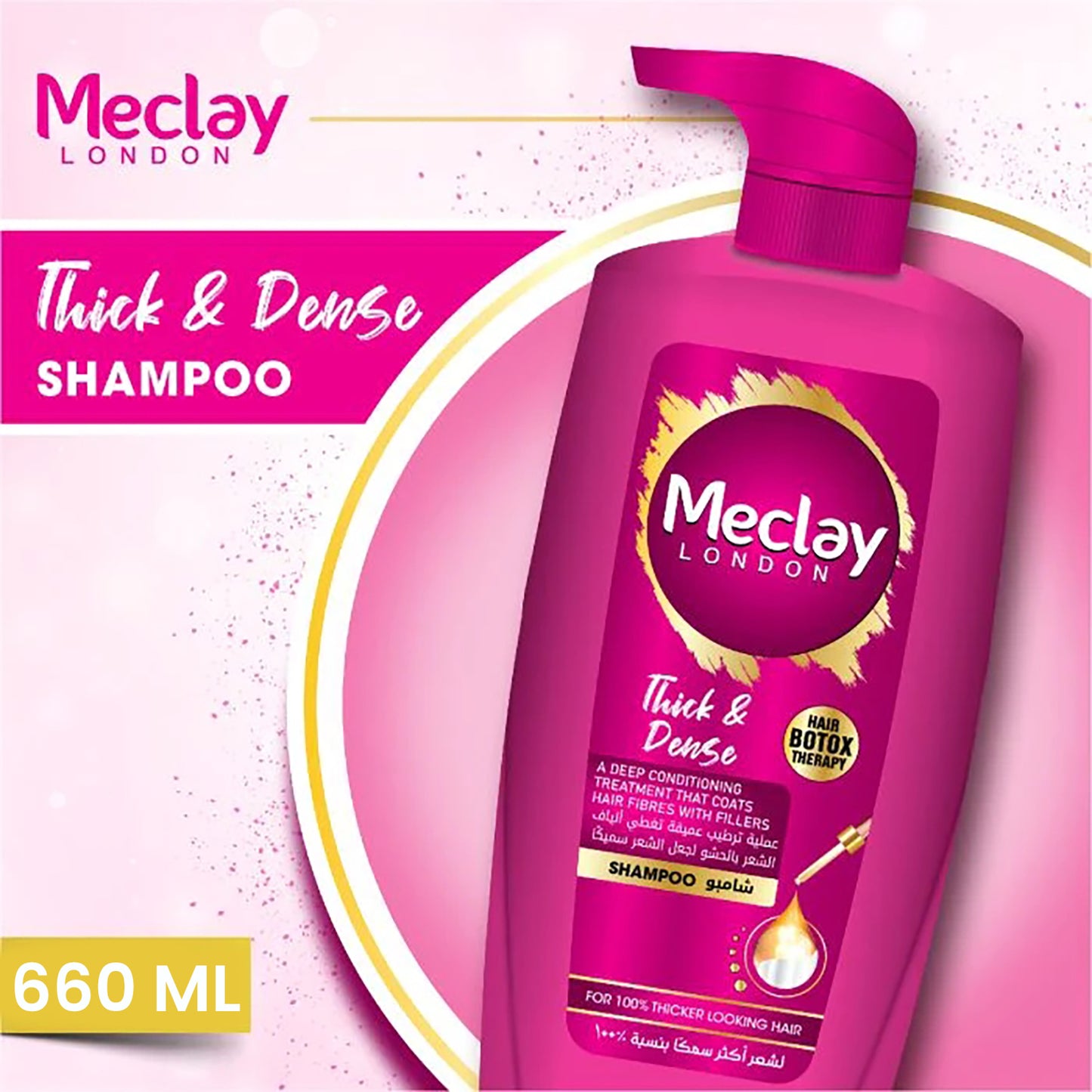 Meclay London Thick & Dense Shampoo - FlyingCart.pk