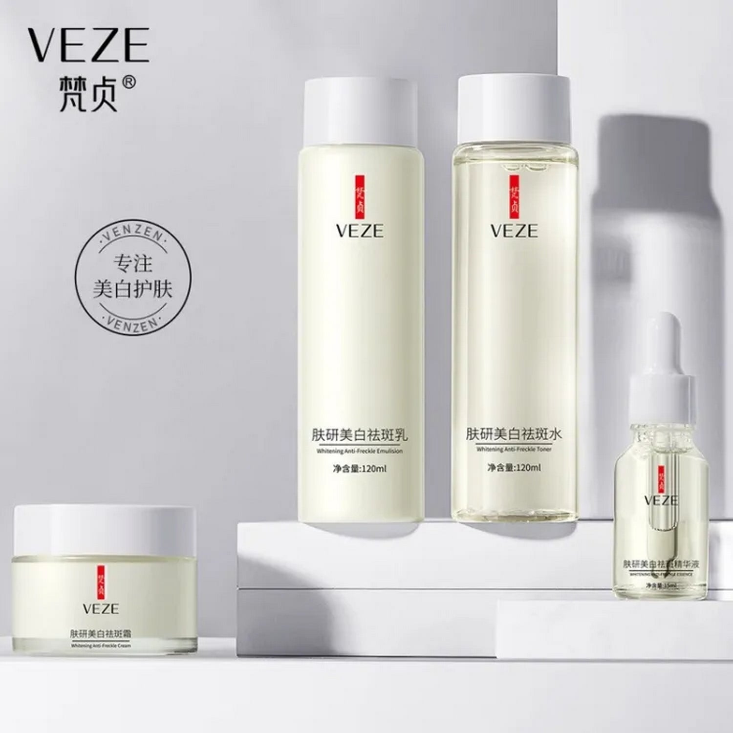 VEZE Glowing Anti-freckle Beauty Skin Care Gift Box Set Kit (4 In 1) - FlyingCart.pk