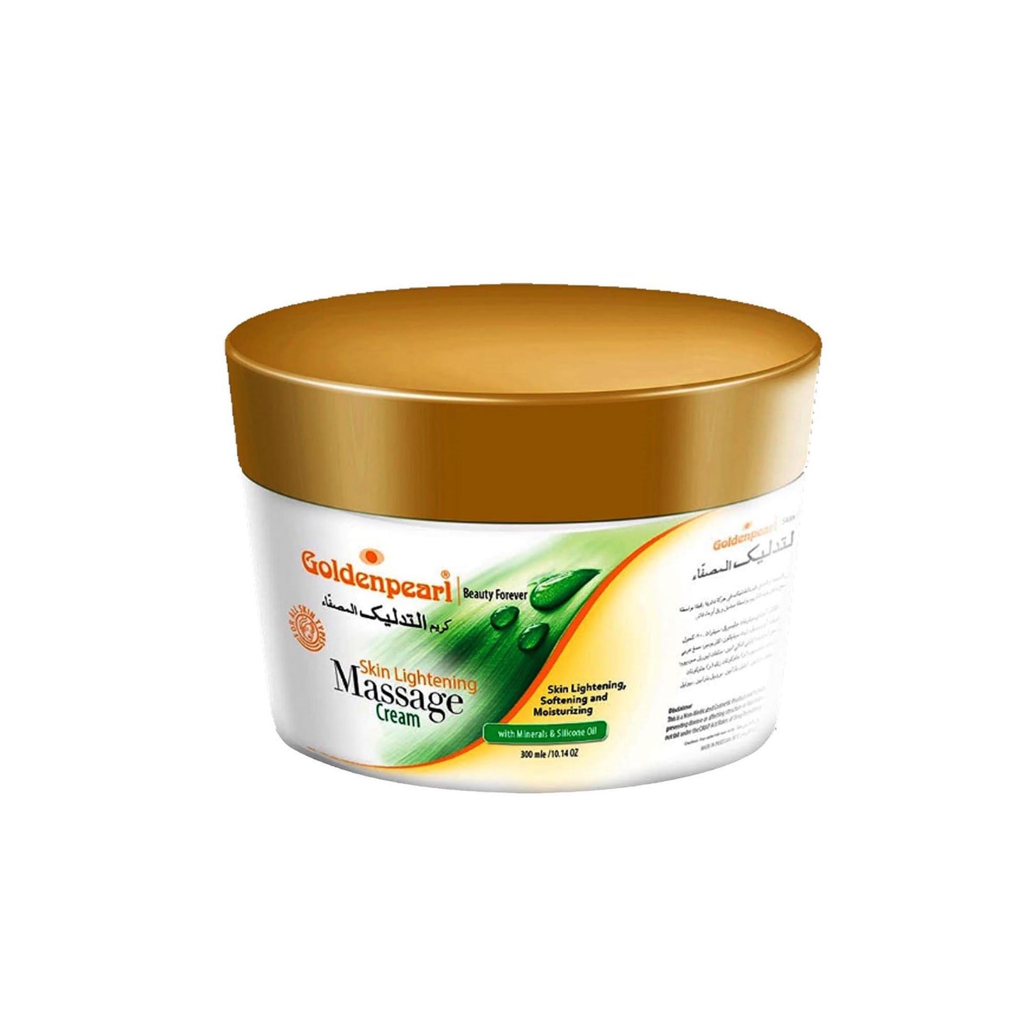 GP Skin Lightening Massage Cream -FlyingCart.pk