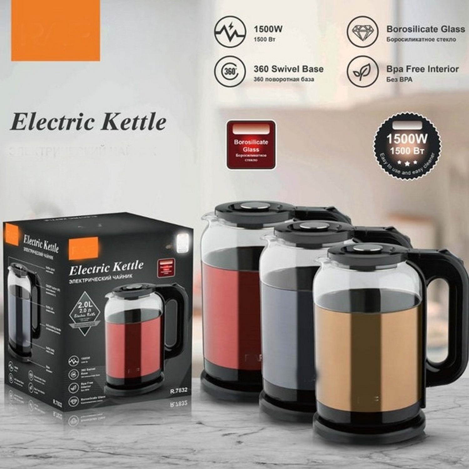 Electric Stainless Steel Kettle 2.0 L Capacity - FlyingCart.pk