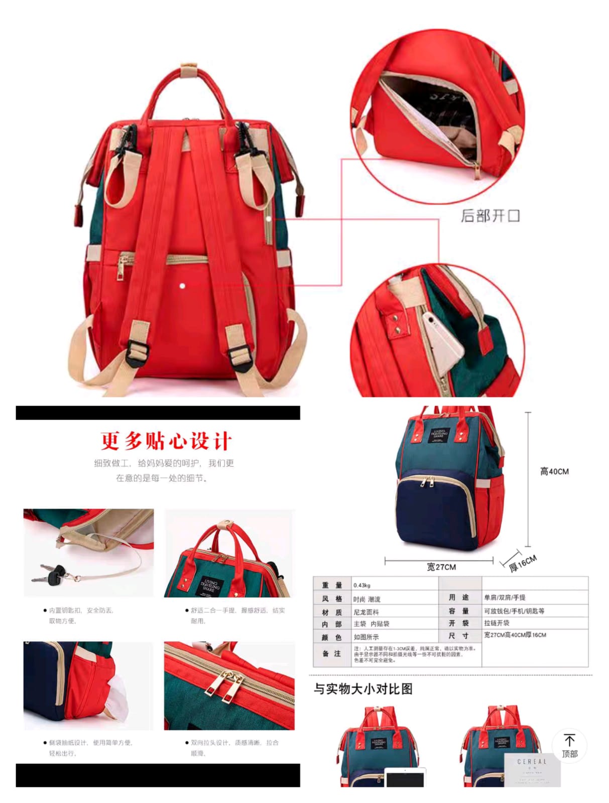 Imported Mother Backpack Waterproof Parachute Material-FlyingCart.pk