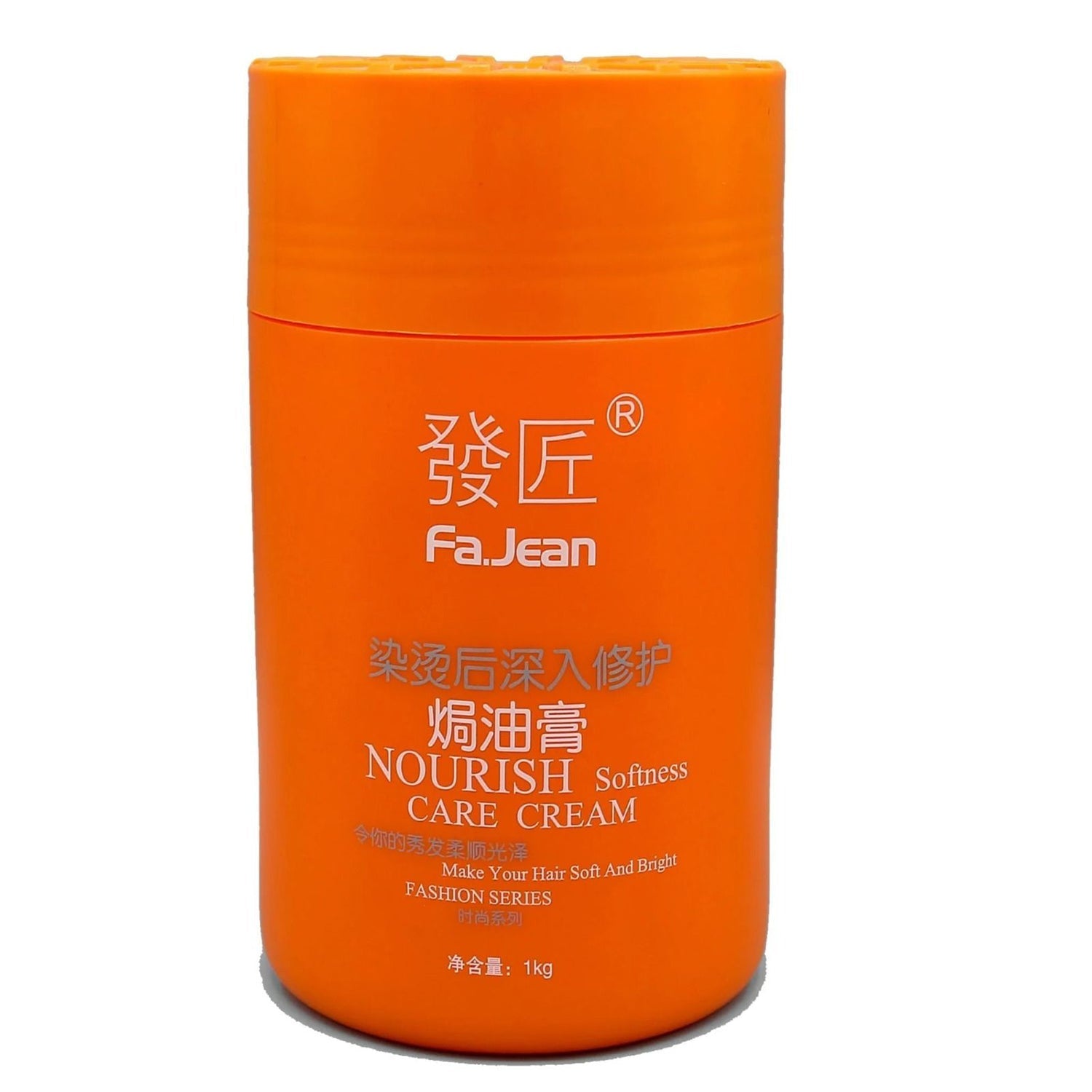 Fa Jean Keratin Hair Mask - FlyingCart.pk