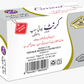 Current Whitening Soap Pack Of 1-FlyingCart.pk