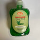 My Choice Hand Wash 500ml-FlyingCart.pk