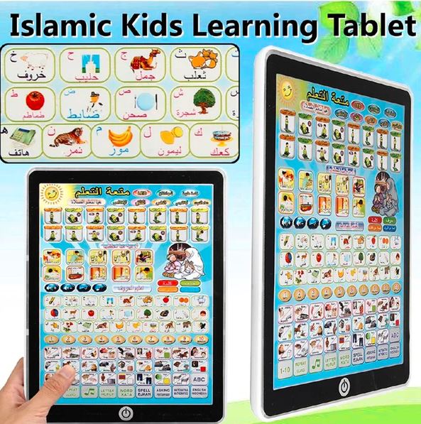 Islamic Educational Tablet For Kids