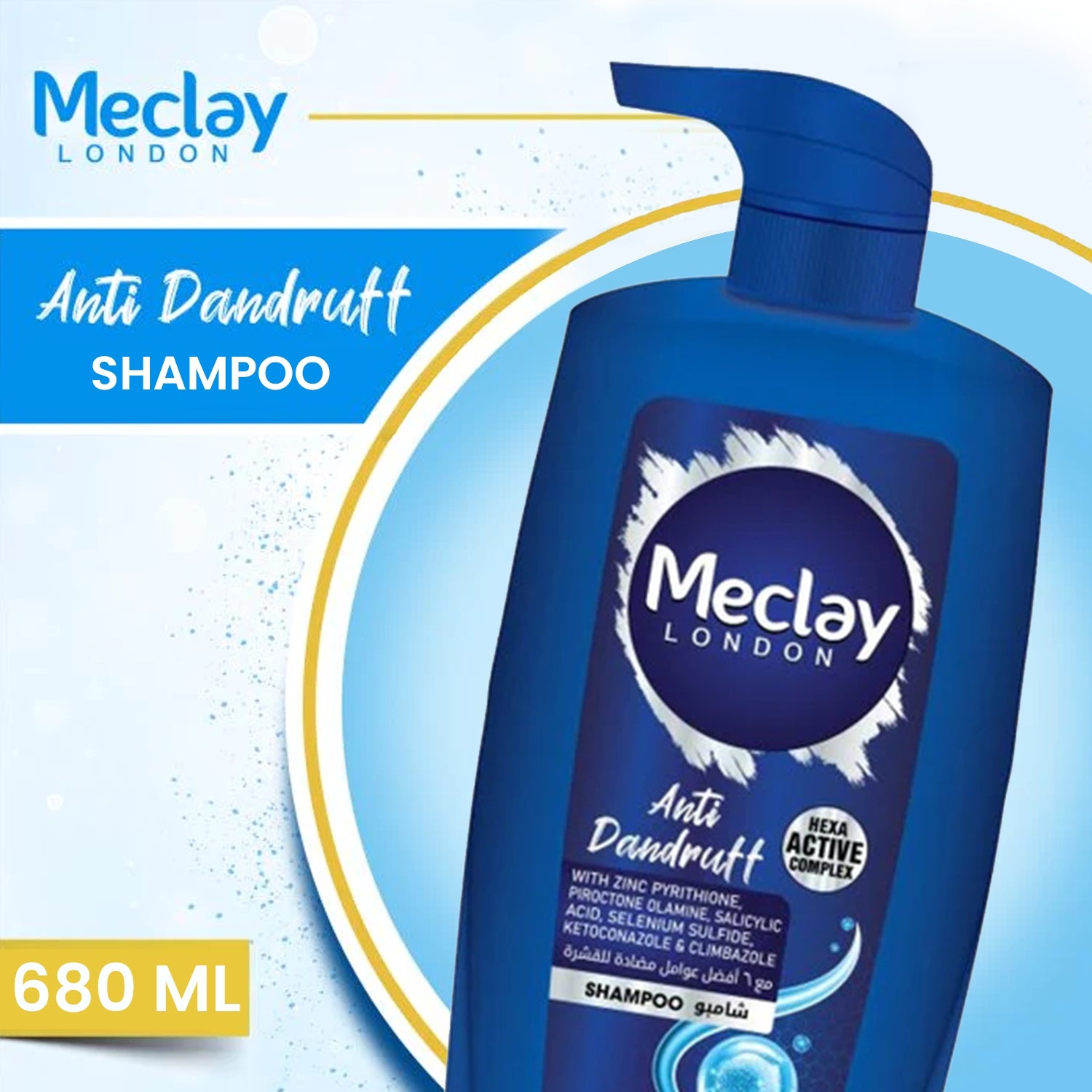 Meclay London Anti Dandruff Shampoo - FlyingCart.pk