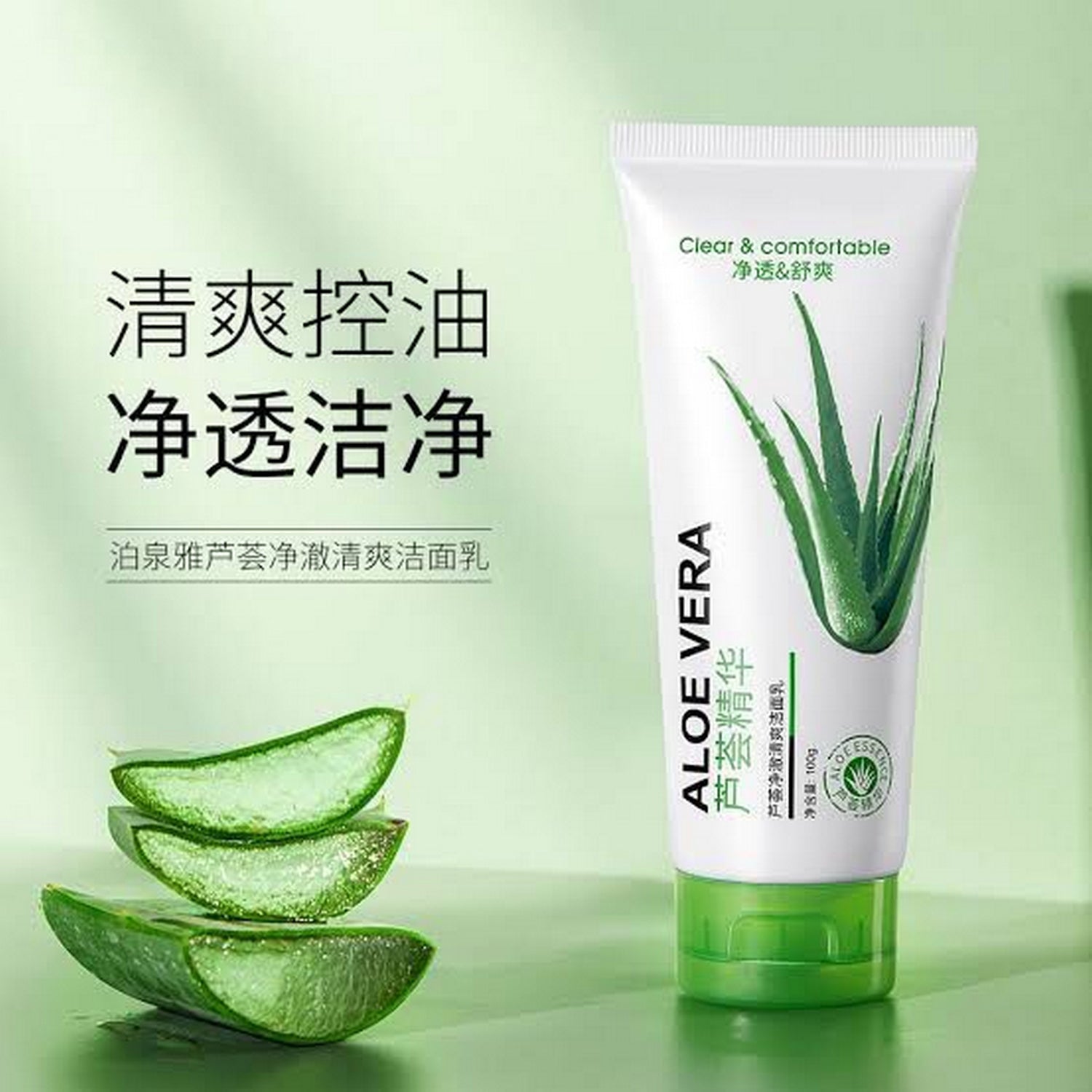 Bio Aqua Soft And Moisturizing Aloe Vera Facial Cleanser - FlyingCart.pk