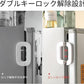 child-safety-refrigerator-lock-refrigerator-door-lock-self-adhesive-freezer-door-refrigerator-door-double-safety-button-home-safe-design-child-proof-refrigerator-door-lock-multi-color_1c3377bb-afa6-404a-9122-b3b68837a3cb-flyingcart.pk
