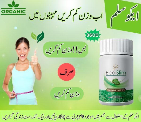 eco-slim-capsule-natural-weight-loss-formula-10-flyingcart.pk