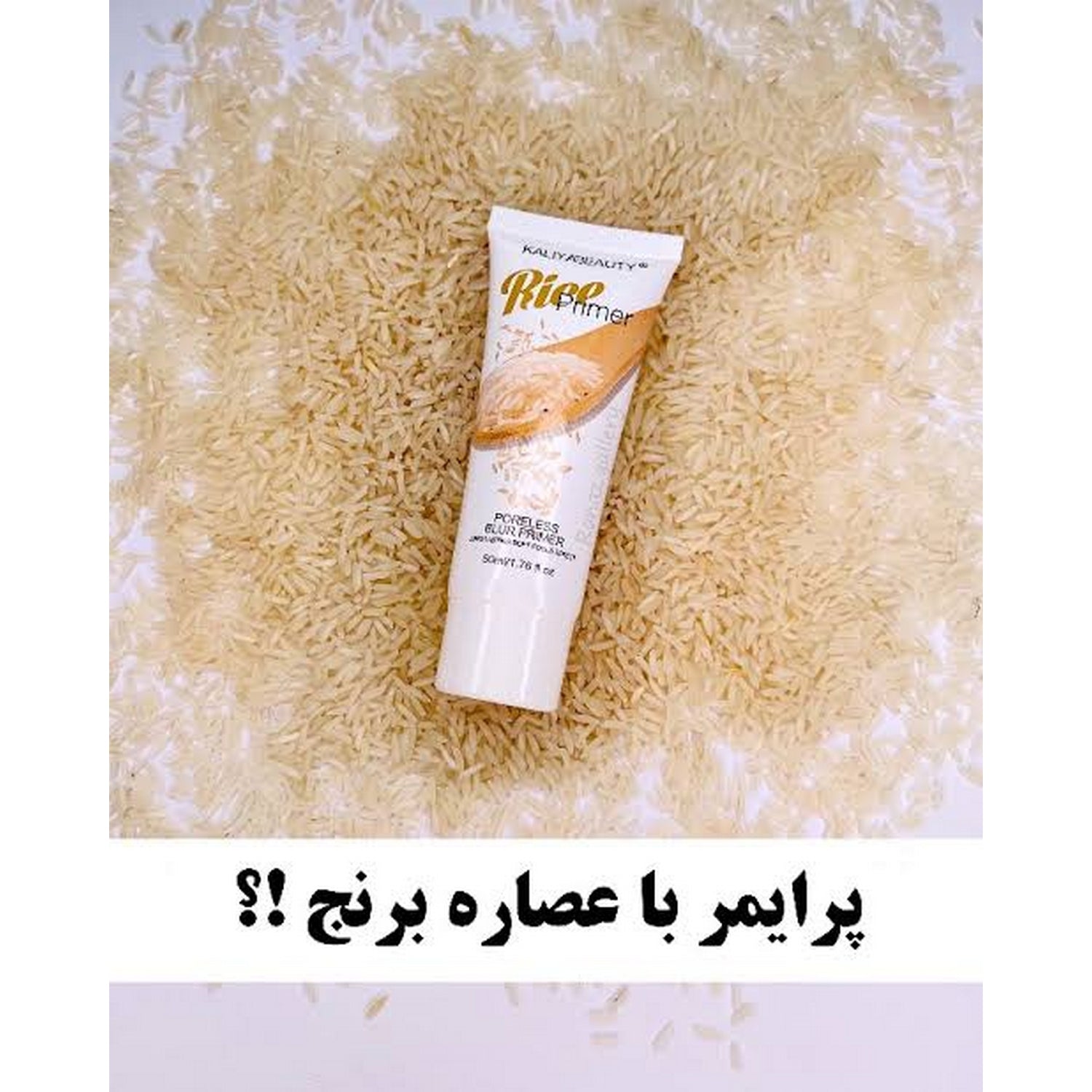 Kaliya Beauty Rice Primer Long Lasting Pore Blurring – FlyingCart.pk