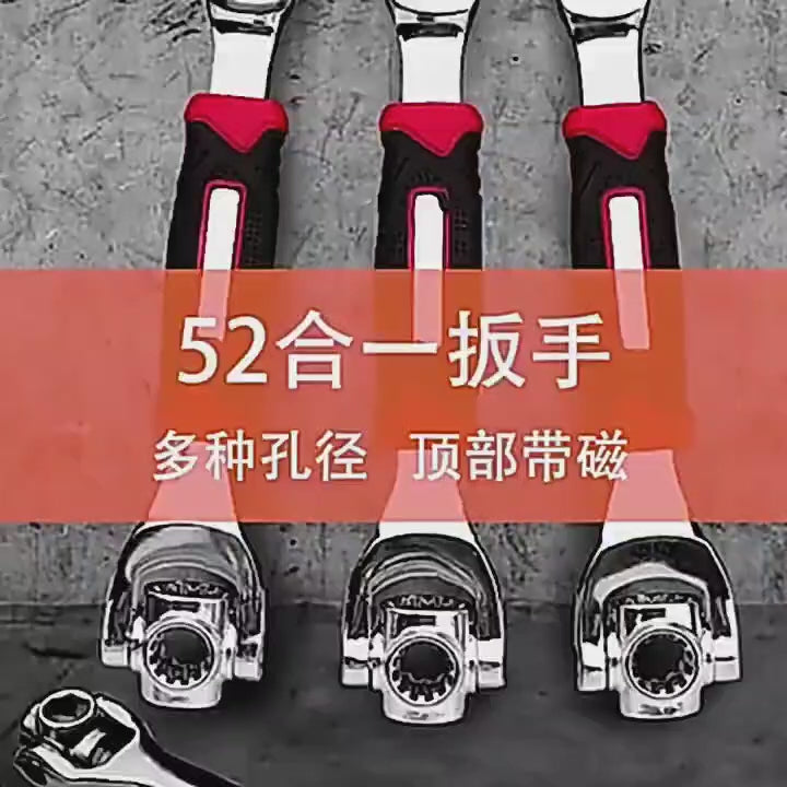 Multi-functional Universal Wrench Socket Set - Flyingcart.pk