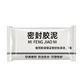 wall-hole-sealant-strong-adhesive-diy-sealant-clay-air-conditioning-hole-repair-cream-mud-sealant-mud-clay-repair-glue-pipe-sealing-fireproof-caulking-repair-mud-hole-hole-filler-01-p_0d60c816-b7eb-4fab-a59f-66b9399eef59-Flyingcart.pk
